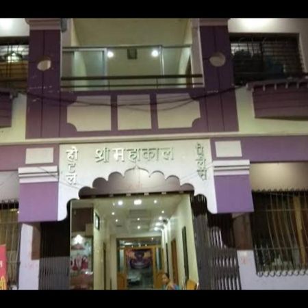 Hotel Mahakal Palace Ujjain Extérieur photo