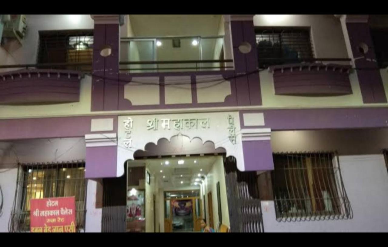 Hotel Mahakal Palace Ujjain Extérieur photo